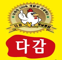 다감옛날통닭 대표 이미지