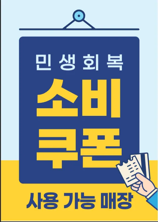 [소주2,500원] 백스비어 강원인제점 대표 이미지