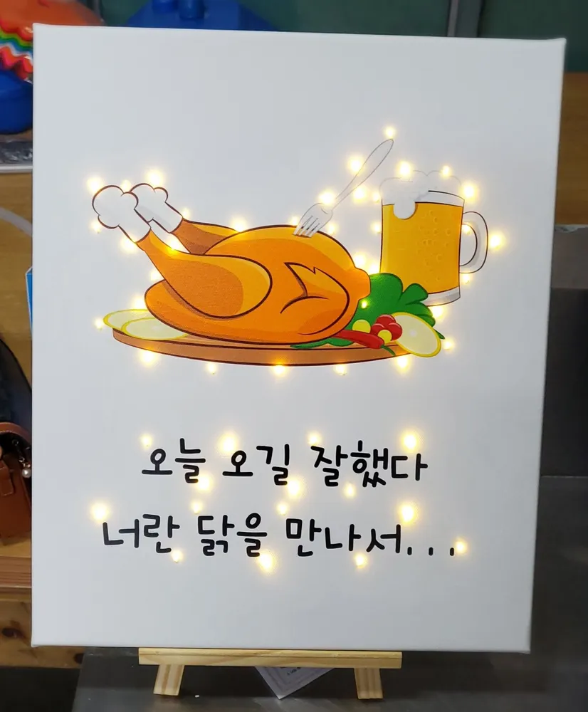 중앙닭집 대표 이미지