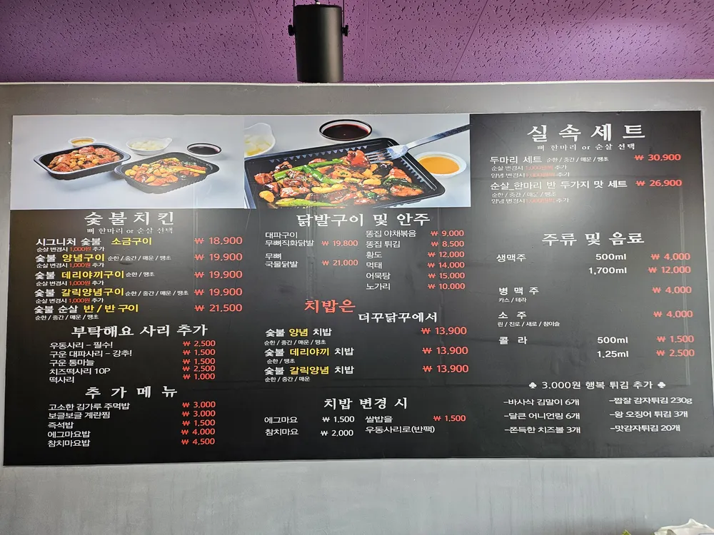 더꾸닭꾸 대표 이미지