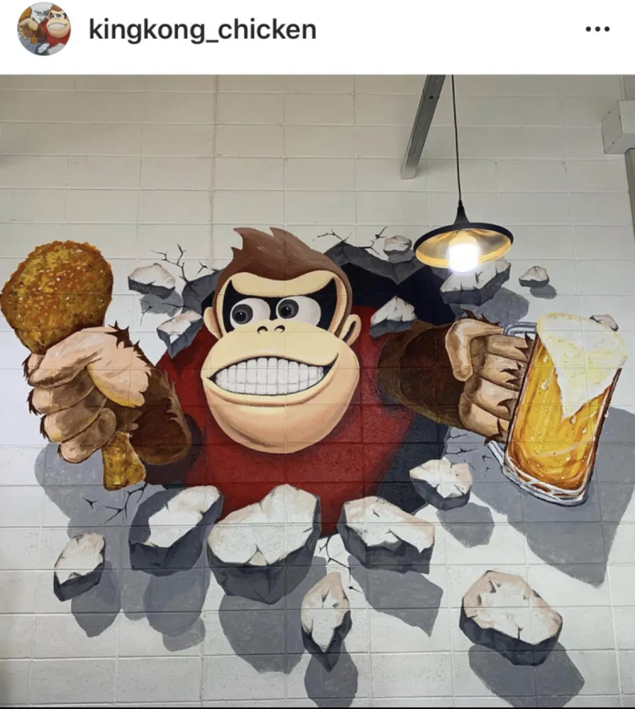 킹콩치킨 대표 이미지