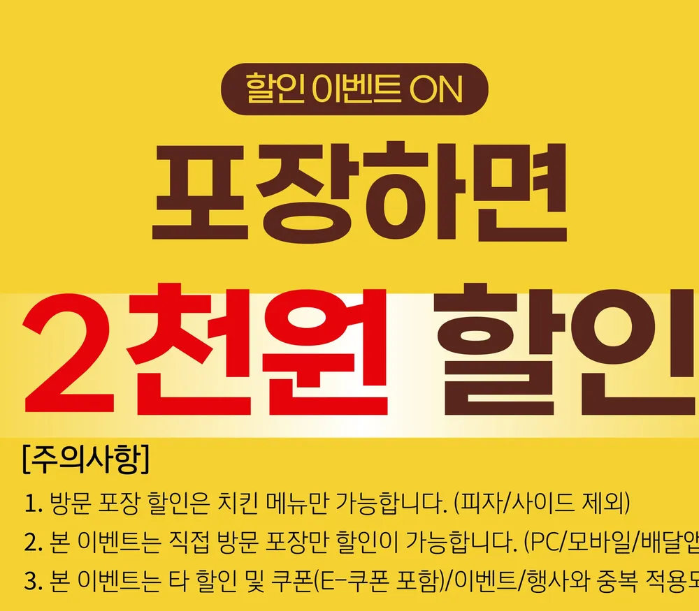 굽네치킨 대표 이미지