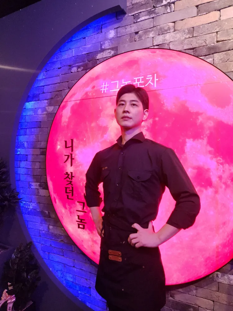그놈포차 천안성정점 대표 이미지