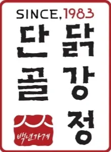 단골통닭 대표 이미지