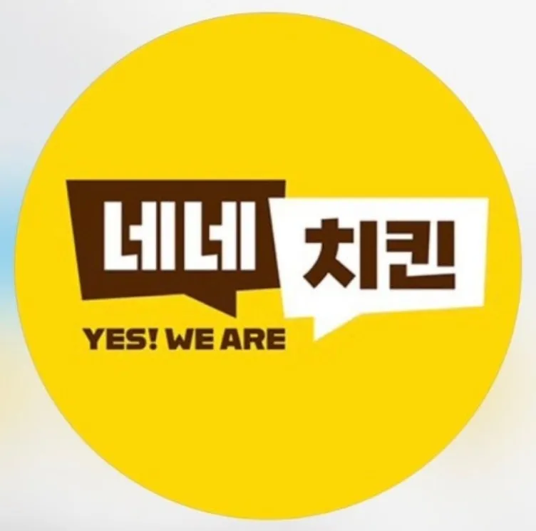 네네치킨 다정점 대표 이미지
