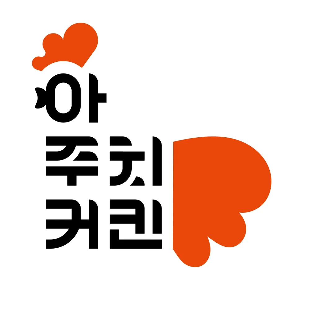아주커치킨관문점 대표 이미지