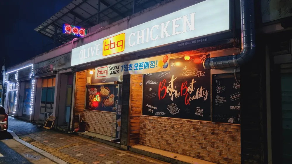 BBQ치킨 전남곡성점 대표 이미지
