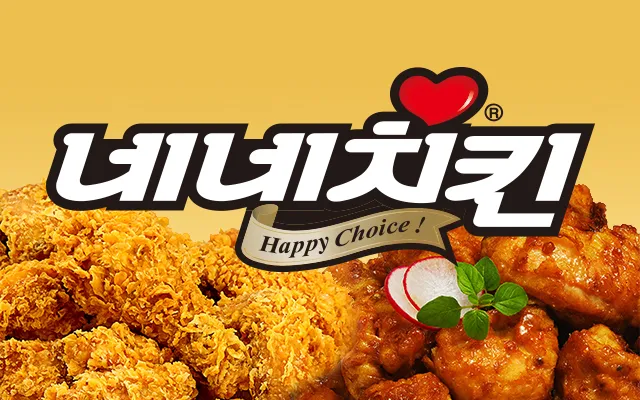 네네치킨 전남장흥점 대표 이미지