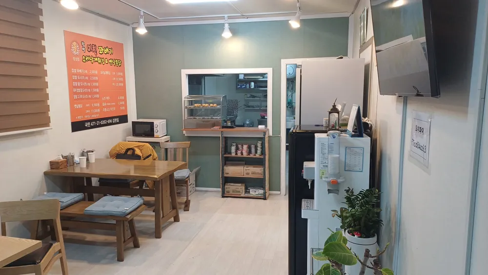 찹쌀미친꽈배기&오리날개튀김&옛날통닭 대표 이미지