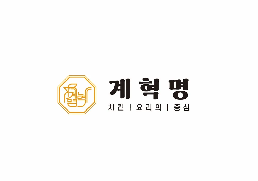 계혁명 옛날통닭 장성점 대표 이미지