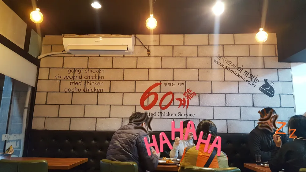 60계치킨 안동용상점 대표 이미지
