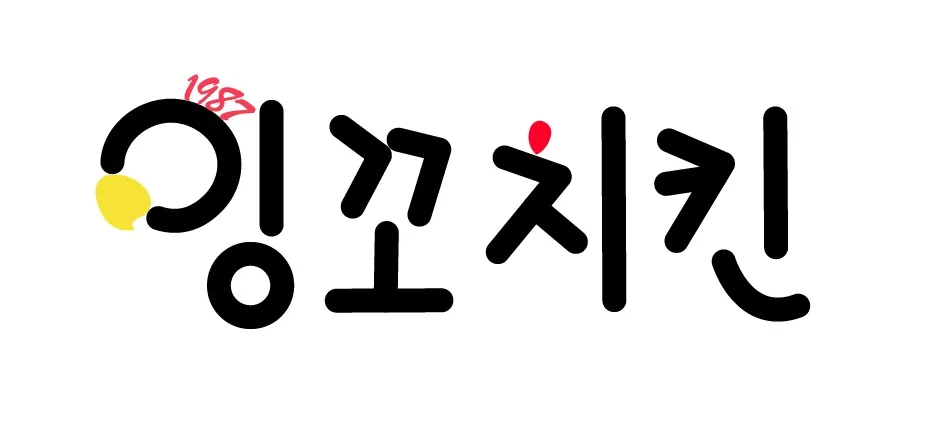 잉꼬치킨 대표 이미지