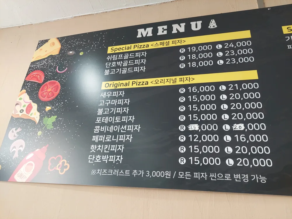 종국이두마리치킨&꾸띵피자 대표 이미지