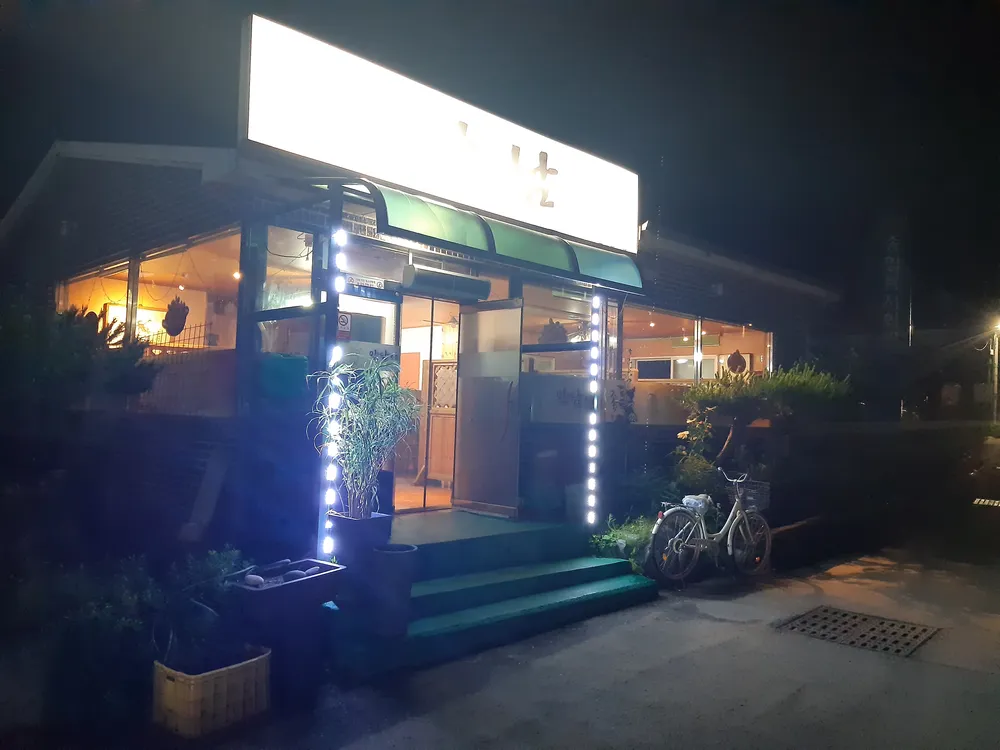 만남치킨 대표 이미지