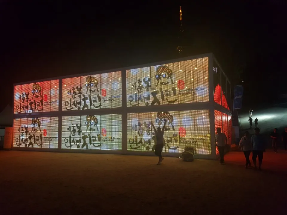 이춘봉인생치킨 예천점 대표 이미지