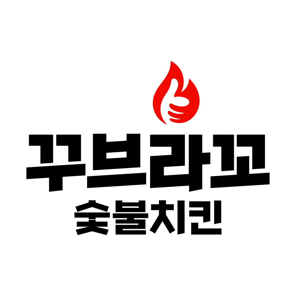 꾸브라꼬숯불두마리치킨 대표 이미지