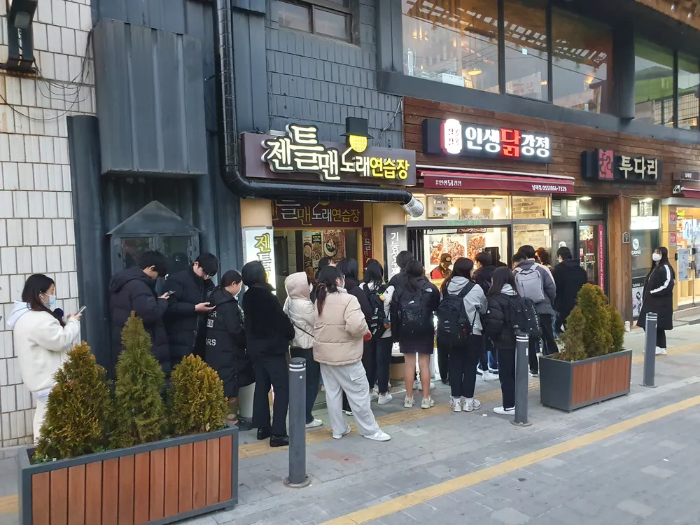 인생닭강정 대표 이미지