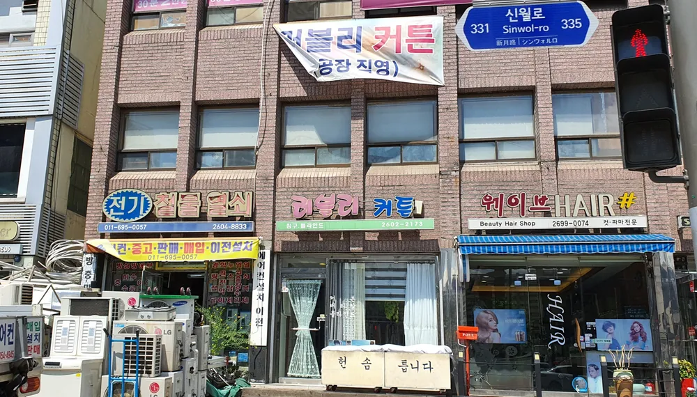 전기철물열쇠 대표 이미지