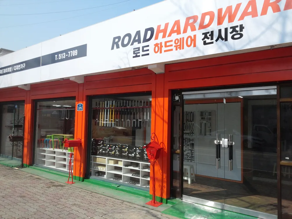 로드하드웨어 대표 이미지