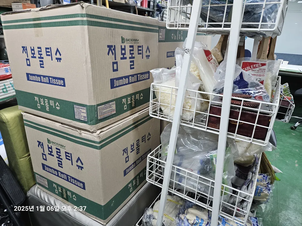 신우만물상사 대표 이미지