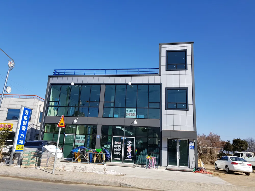 동송철물건재 대표 이미지