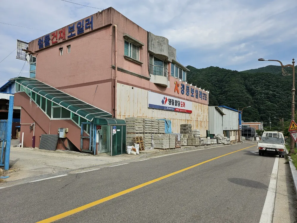 대영철물건재전동공구 대표 이미지