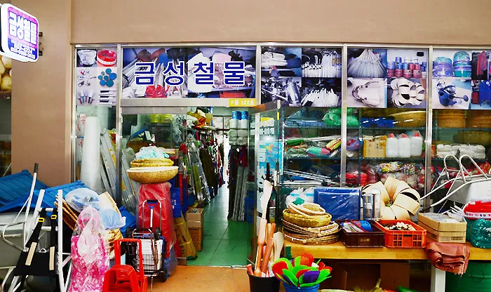 금성철물 대표 이미지