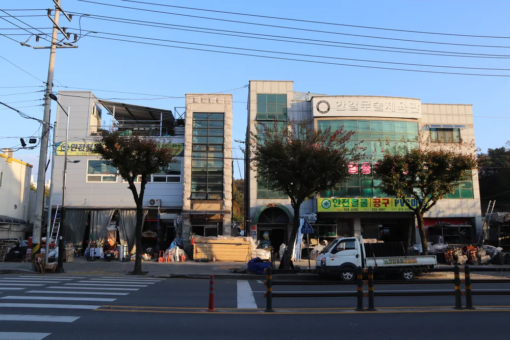 안전철물공구PVC마트 대표 이미지