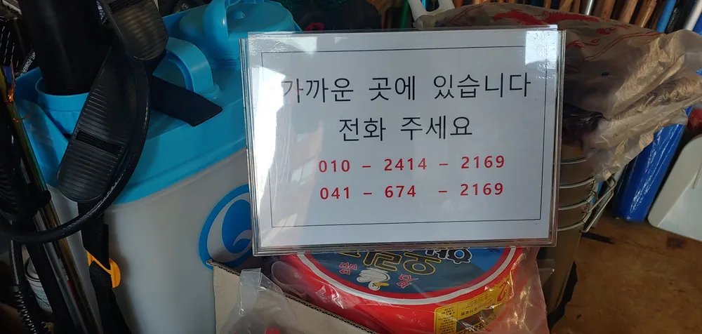 홍성철물 대표 이미지