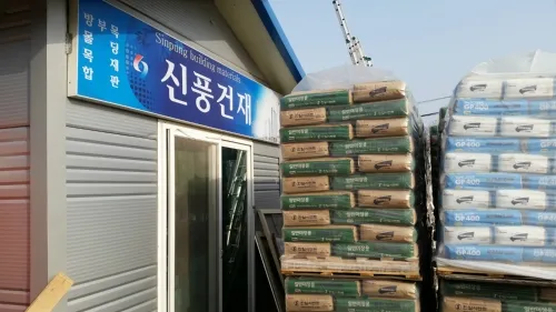 영림몰딩 대표 이미지