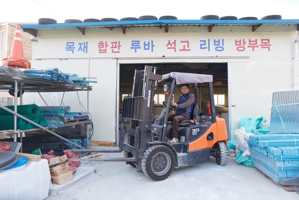 태건종합건재마트 대표 이미지