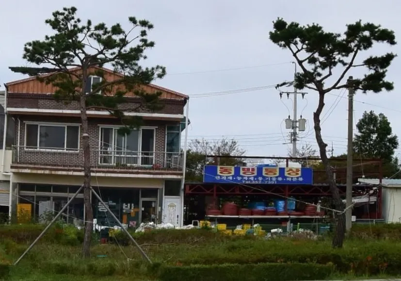 동방통상 대표 이미지
