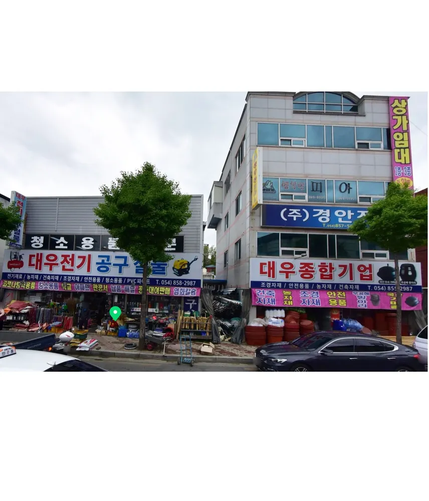 대우전기공구철물 대표 이미지