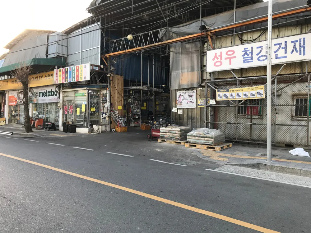 성우철강건재 대표 이미지