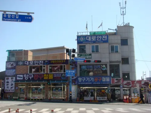 항구기기공구철물 대표 이미지