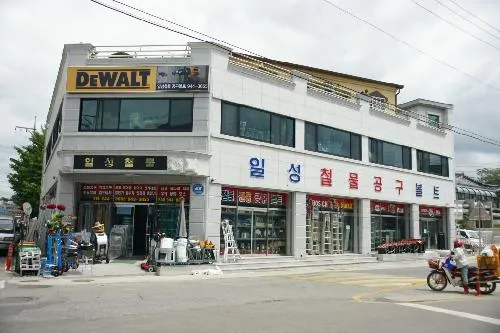 일성철물공구볼트 대표 이미지