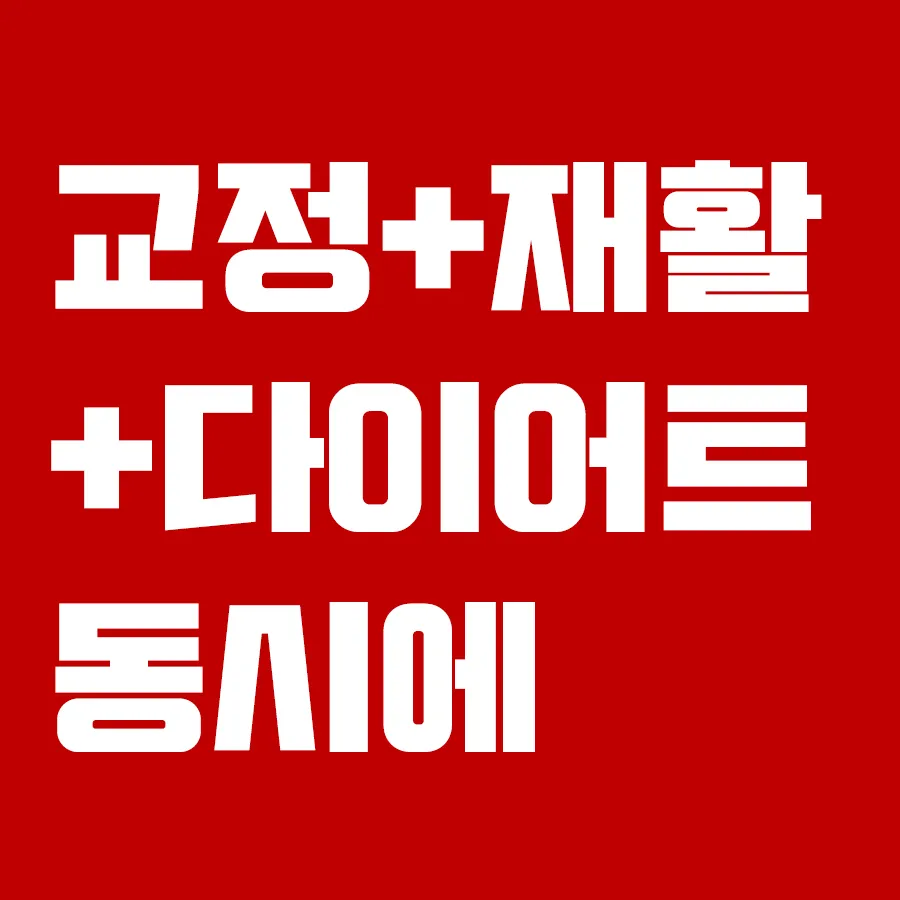 무브웰성북PT 대표 이미지