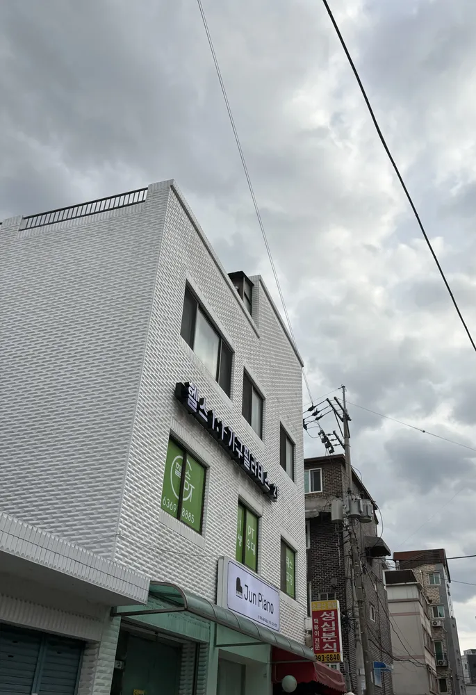헬스&기구필라테스 대표 이미지
