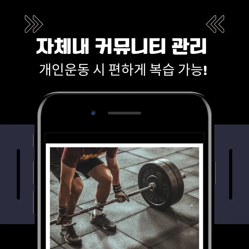 토니바디PT& 대표 이미지