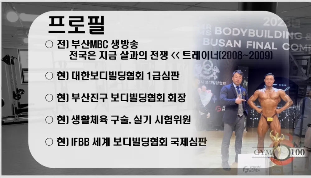 짐백PT 시청점 대표 이미지