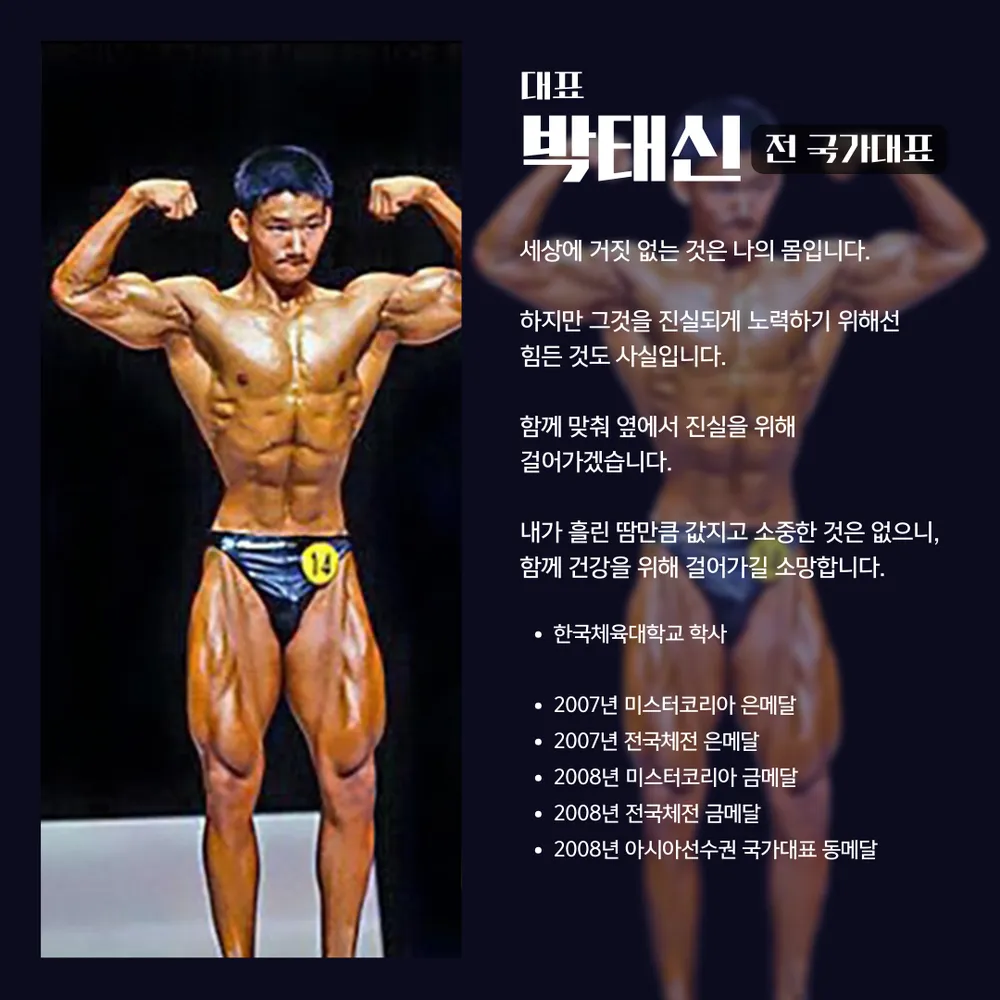 아머피티샵 대표 이미지