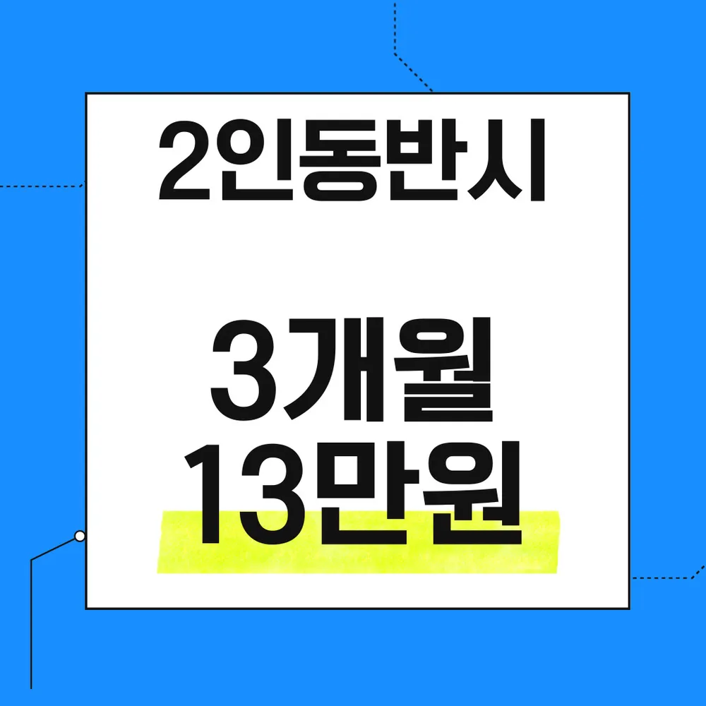 도안동 헬스PT 디데이짐 대표 이미지