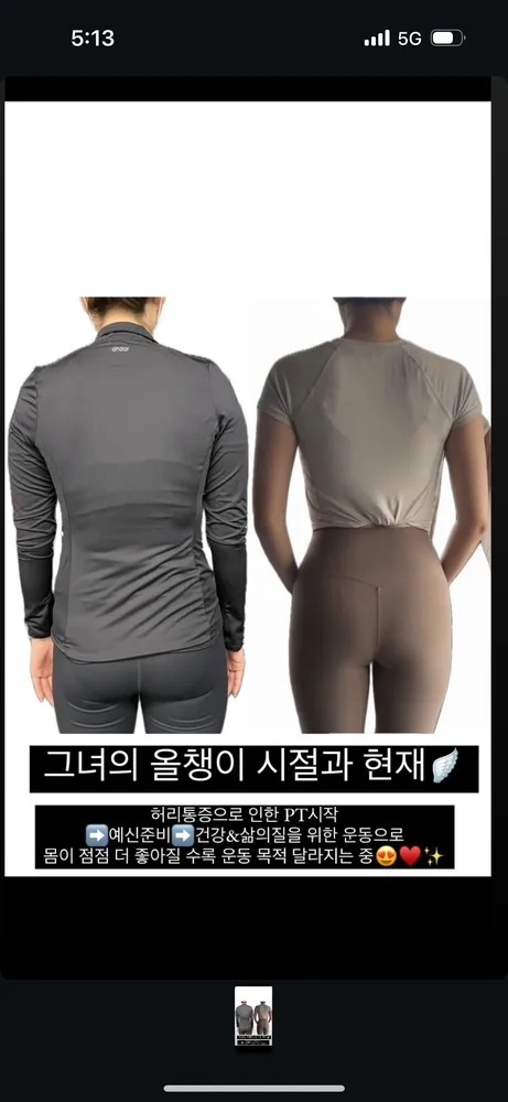 고니쉬핏 대표 이미지