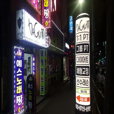성남다짐 대표 이미지