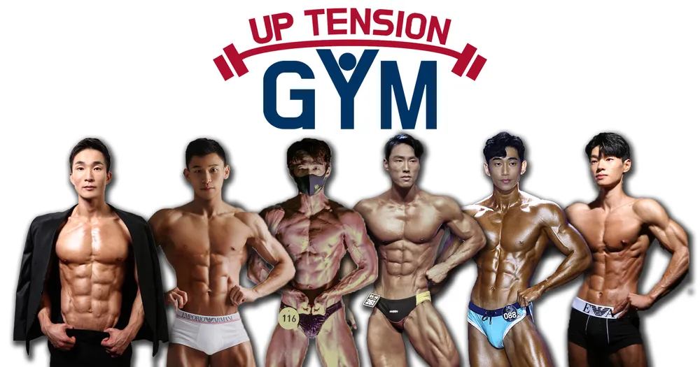 업텐션짐 모란점 대표 이미지