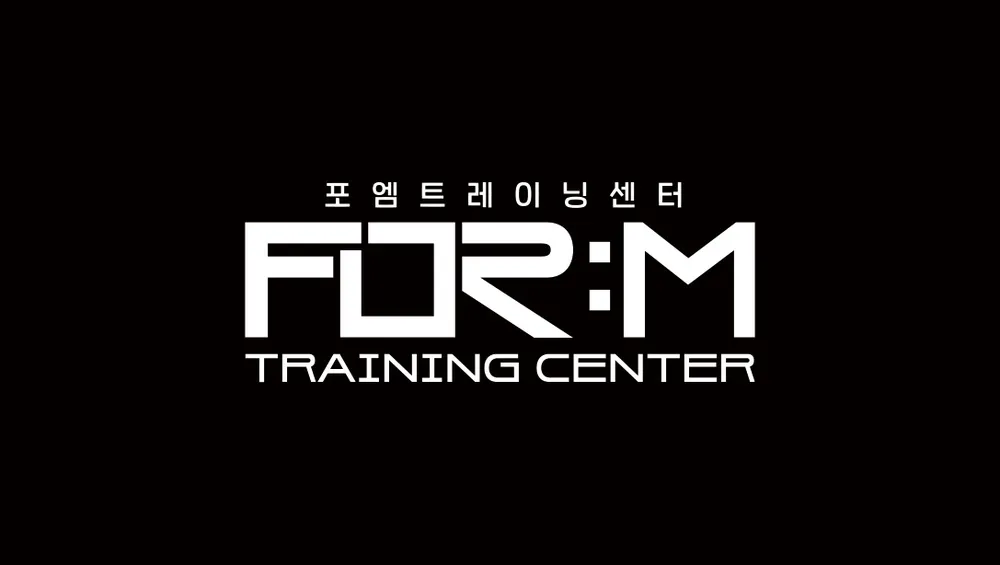 포엠트레이닝센터 대표 이미지