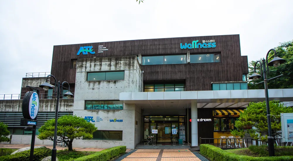 안산대학교 ATC센터 대표 이미지