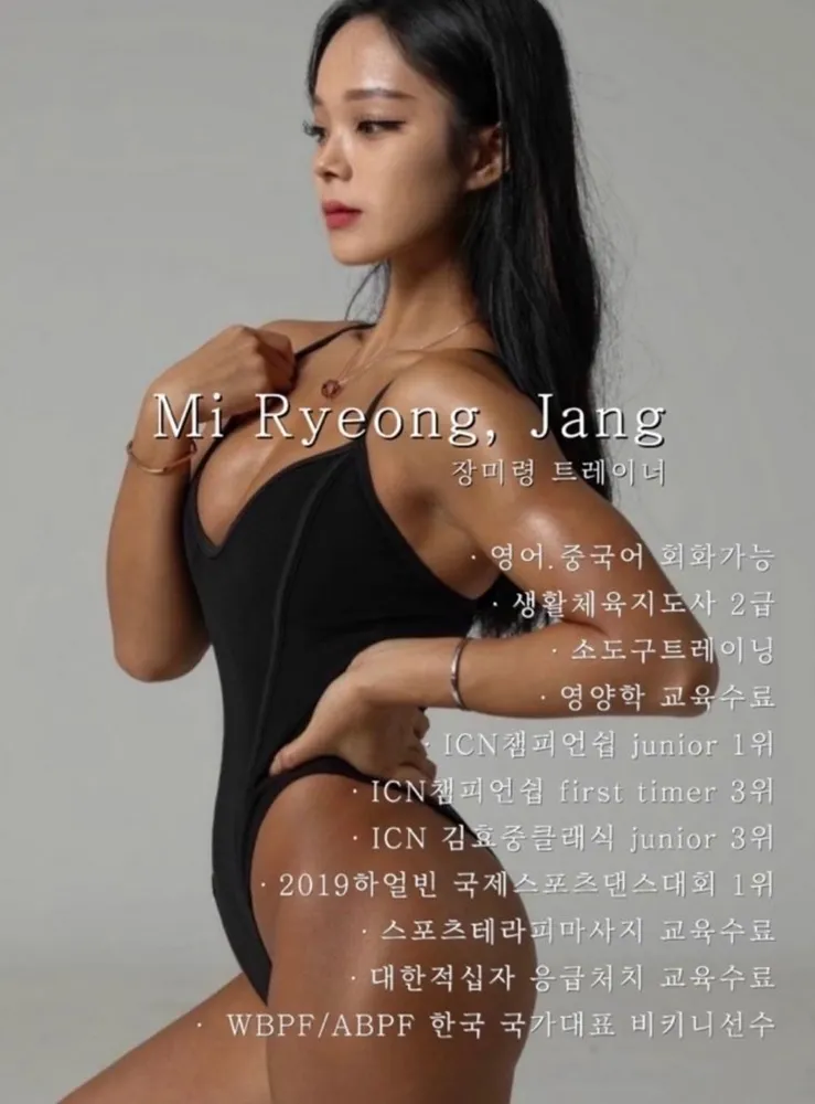 레인PT 원미시장점 대표 이미지