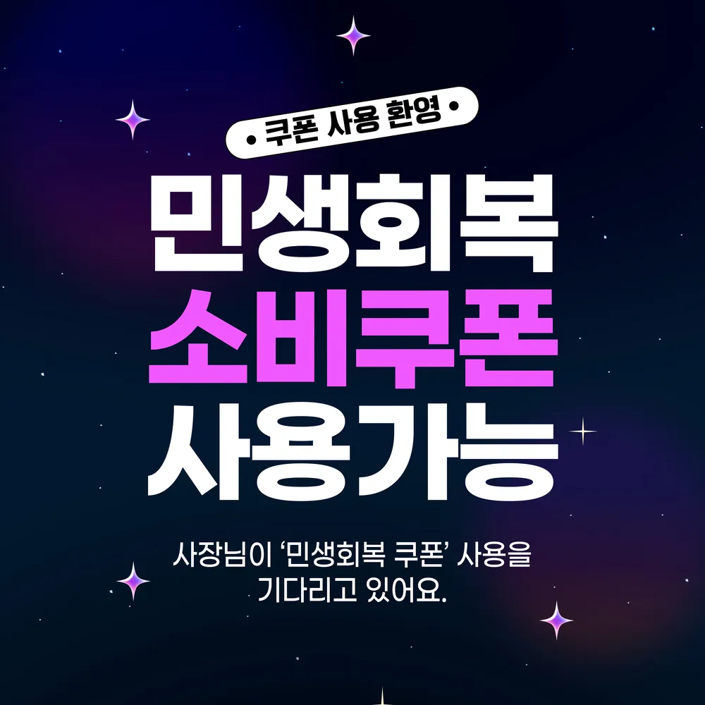 펀앤팸 진짜운동 대표 이미지