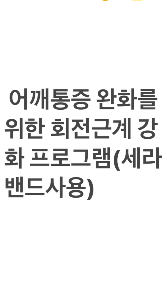 바디코어 대표 이미지